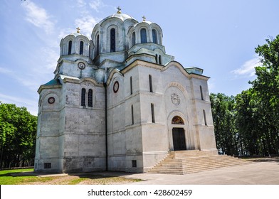 Oplenac Church In Topola