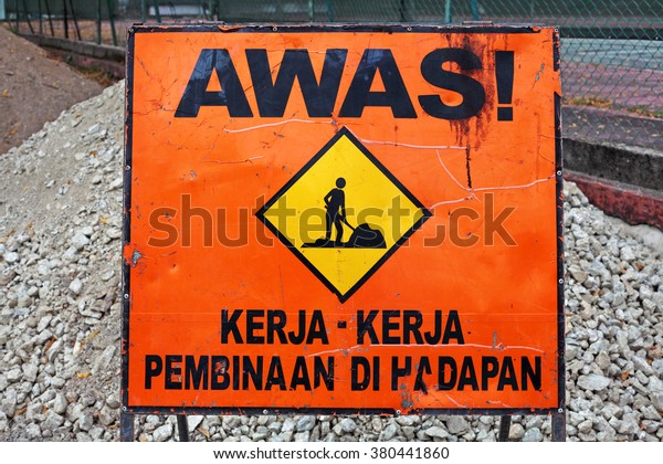 Orange Color Man Work Signage Malay Stock Photo Edit Now 380441860