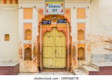 ORCHHA, INDIA - NOVEMBER 04, 2019: Colorful Wooden Door Of The Ram Raja Temple Of Orchha, India