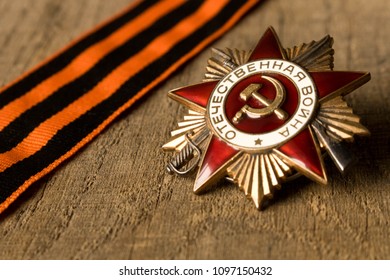 Order of the great Patriotic War on an old wooden table.Filmed may 9,2018 in Minsk, Belarus.