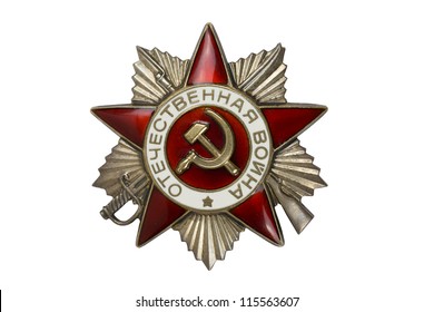 Order of the Patriotic War II  degree on a white background.