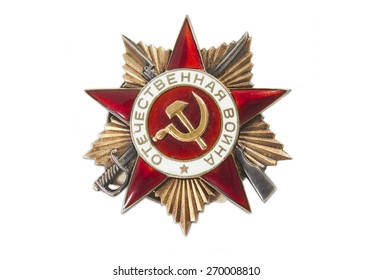 Order of the Patriotic War on white background
