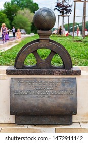 Orenburg, Russia - June, 1, 2019: A Memorial Sculpture In Honor Of The Legendary Football Player And Coach Yuri Semin, Installed On The Embankment