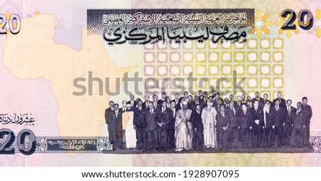 Organization of African Unity leaders, Portrait from Libya 20 Dinars 2009 Banknotes