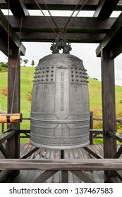 Oriental Bell Stock Photo 137467583 | Shutterstock