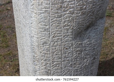 34 Orkhon Inscriptions Images, Stock Photos & Vectors | Shutterstock