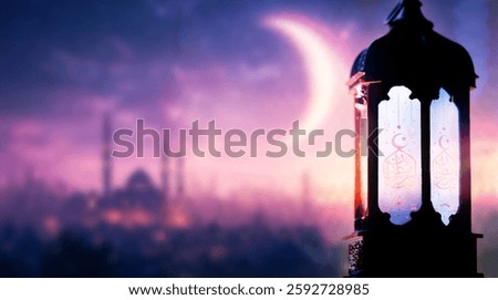 ornamental Arabic lantern Ramadan and Eid al-Fitr greeting card. The arabic calligraphy translation is Ramadan Mubarak