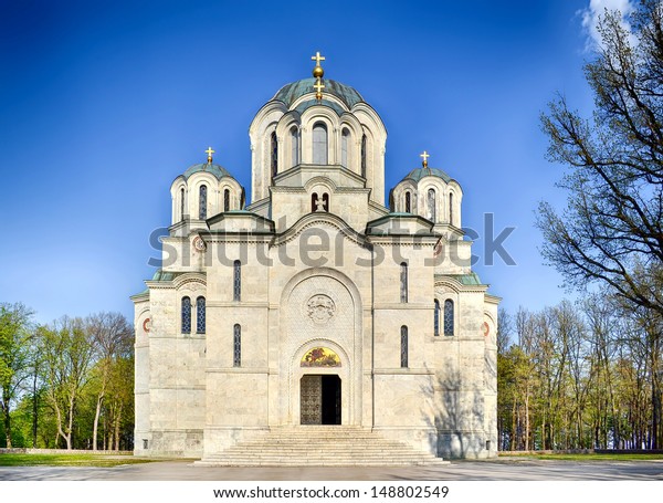 Orthodox Christian St George Church Topola Stock Photo (Edit Now) 148802549