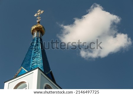 Orthodox church against the blue sky. Concept: religion, travel, architecture