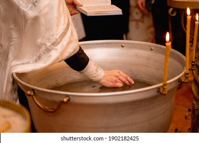 The Orthodox Church.The Ceremony Of Infant Baptism.Baptismal Font