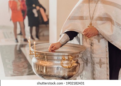 The Orthodox Church.The Ceremony Of Infant Baptism.Baptismal Font