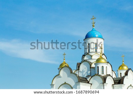 Orthodox church in Russia against the blue sky. Russian Christianity and Orthodoxy in architecture and culture.
