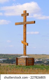 Orthodox Cross 