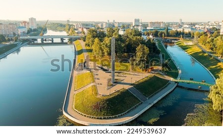 Oryol, Russia. 400 years of Oryol - memorial. Park Oryol fortress. history center. View of the city from the air, Aerial View  