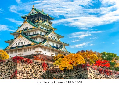 Osaka Castle in Osaka with autumn leaves. Japan. - Shutterstock ID 518744548