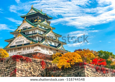 Osaka Castle in Osaka with autumn leaves. Japan.
