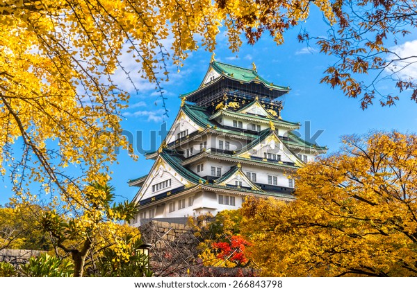 Osaka Castle Osaka Autumn Leaves Japan Stock Photo (Edit Now) 266843798