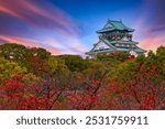 Osaka Castle beautiful attraction ancient architecture landmark Osaka Castle in autumn, Osaka City, Kansai, Japan.