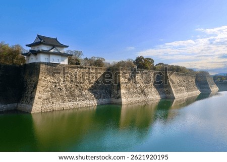 Osaka Castle, outer moat and castle grounds (Osaka City, Osaka Prefecture)