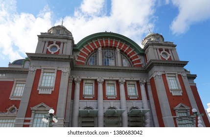 Osaka City Central Public Hall