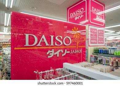 Daiso Can Give U S Dollar Stores A Run For Your Money