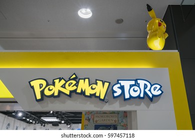 Osaka Dec 12 Pokemon Store Deprture Stock Photo Shutterstock