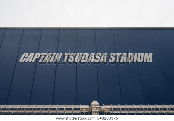 Osaka Dec 4 Captain Tsubasa Stadium Stock Photo Edit Now