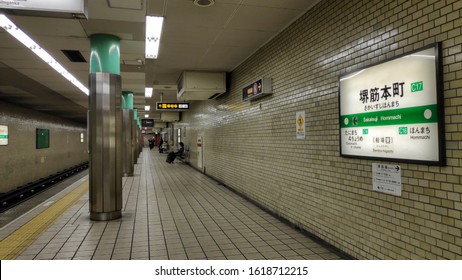 Hommachi Station Images Stock Photos Vectors Shutterstock