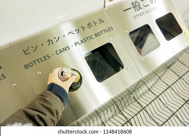 Osaka, Japan 21 February 2018 : Hand Of Human Dropping Coffee Can To Aluminium Classify Trash.