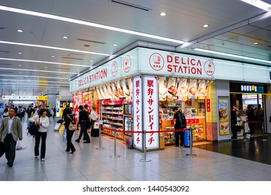 686 Shin osaka station Images, Stock Photos & Vectors | Shutterstock