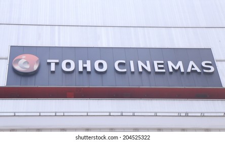 Toho Cinema Images Stock Photos Vectors Shutterstock