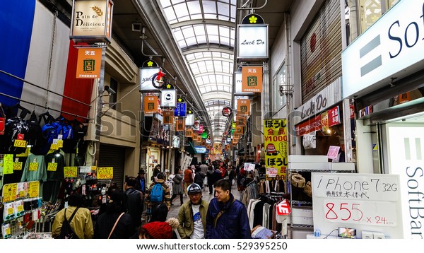 Osaka Japan 4 December 16 Tenjinbashisuji Stock Photo Edit Now
