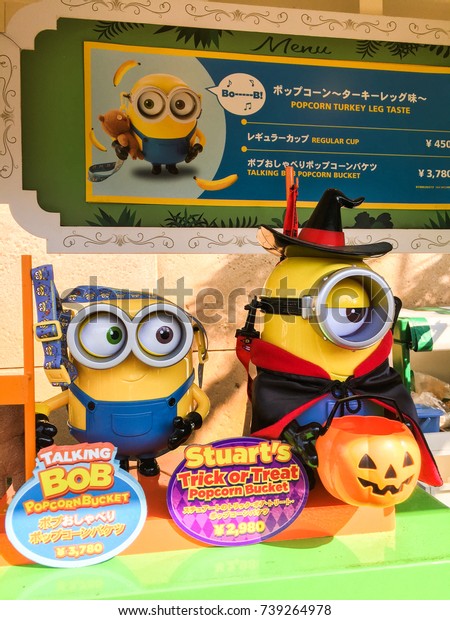 Osaka Japan 4 Nov 16 Minion Stock Photo Edit Now