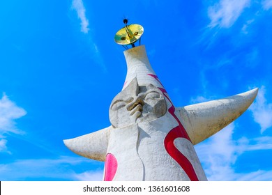 2件の 太陽の塔 の画像 写真素材 ベクター画像 Shutterstock