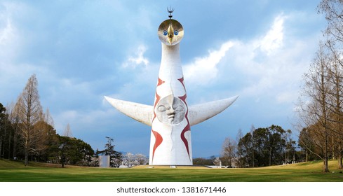 太陽の塔 の画像 写真素材 ベクター画像 Shutterstock