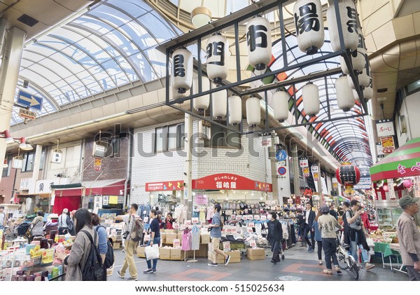 Osaka Japan April 14 Tourists Shopping Buildings Landmarks Stock Image