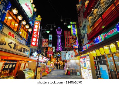 OSAKA, JAPAN - APRIL 7: Tsutenkaku Tower in Shinsekai (new world) district at night. Tsutenkaku tower and the area are developed in 1912 with New York and Paris as models. Taken on April 7 2012.