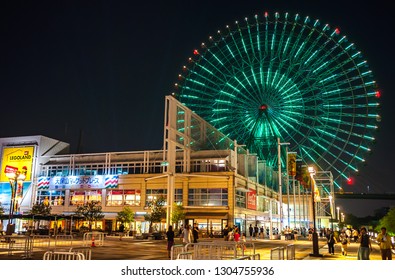 Tempozan Harbor Village Images Stock Photos Vectors Shutterstock