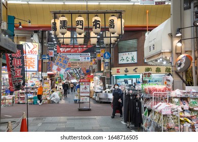 Ichiba Chuo Images Stock Photos Vectors Shutterstock