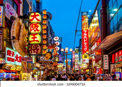 149,391 Osaka Images, Stock Photos & Vectors | Shutterstock