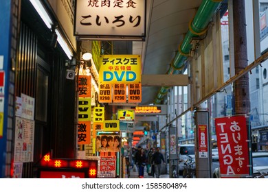 OSAKA, JAPAN - MAR 28, 2017: DVD signboard of the DVD store in Japan