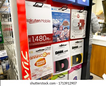 OSAKA, JAPAN - NOV 16, 2019: Various Type Of Reload Card Selling In Convenient Store.