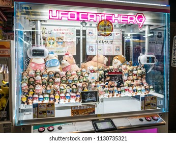 OSAKA, JAPAN NOVEMBER 5 - 2017: Doll Catcher Claw Machine At The Night Market.