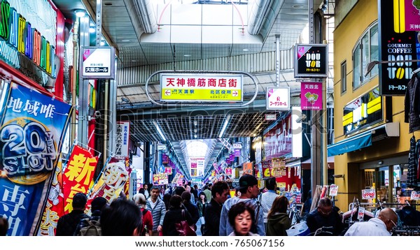 Osaka Japan November 5 17 Tenjinbashisuji Stock Photo Edit Now