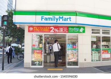 Osaka Japan October 2019 Familymart 24 Stock Photo 1545596030 ...