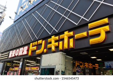 Osaka, Japan - October , 2019 : Popular discount store DON QUIJOTE (DONKI),Mega Don Quijote in Shibuya. Mega Don Quijote Co., Ltd. is a discount chain store