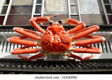 Kani Doraku Crab Restaurant High Res Stock Images Shutterstock