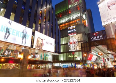 Osaka Shinsaibashi Images Stock Photos Vectors Shutterstock