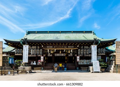 北野天満宮 の写真素材 画像 写真 Shutterstock