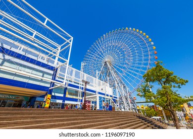 96 Tempozan market place Images, Stock Photos & Vectors | Shutterstock